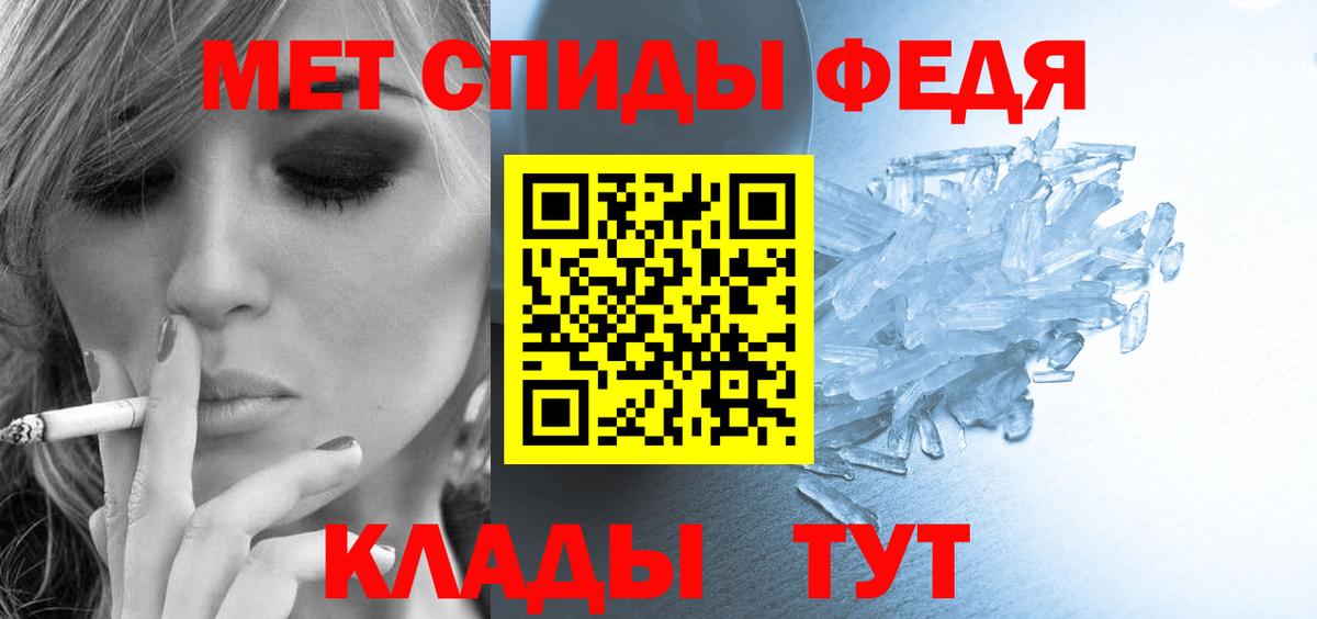 Амфетамин Розовый Глазов