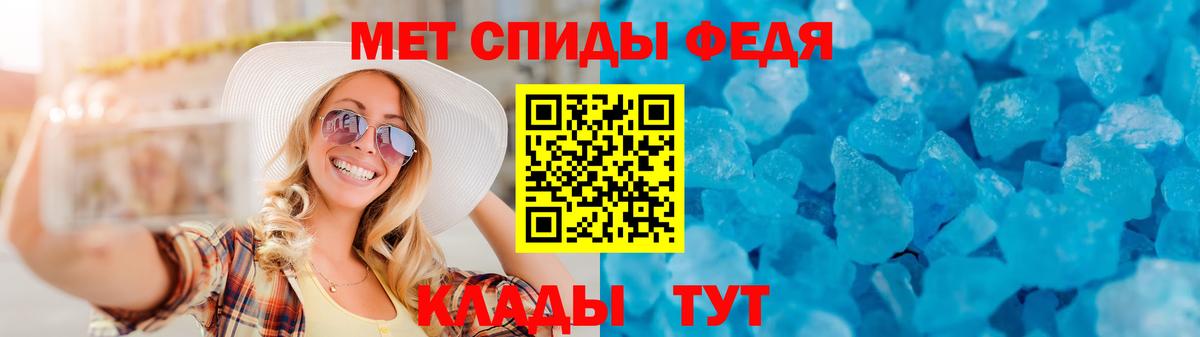 АМФ Розовый  Вход с VPN  Amphetamine  Глазов 