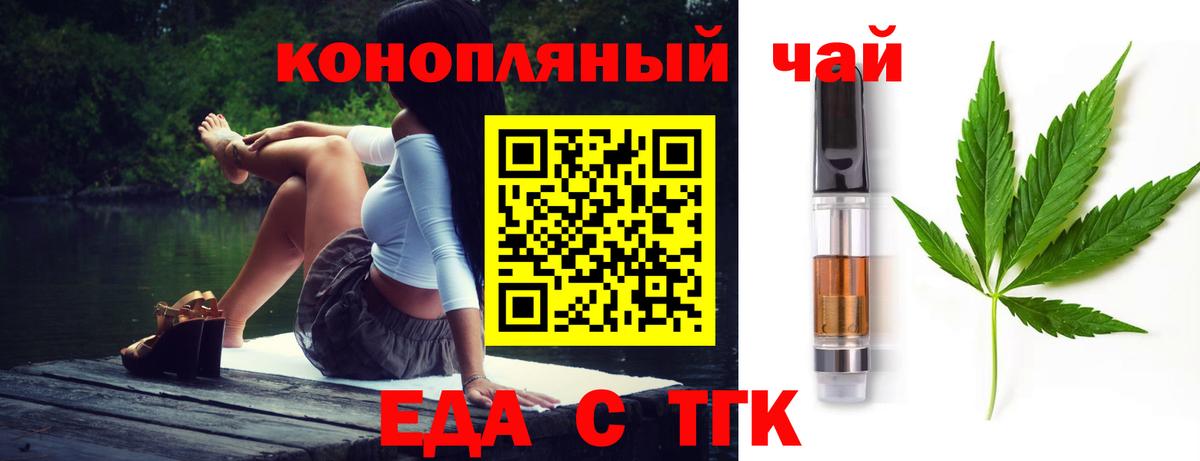 Canna-Cookies конопля  Вход с VPN  Глазов 