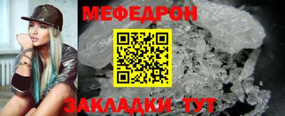 мескалин Конаково