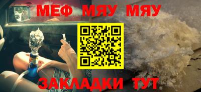 кокаин перу Комсомольск-на-Амуре