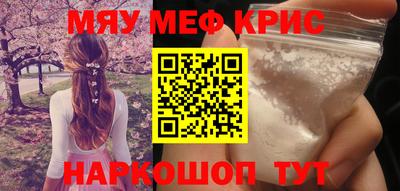 мескалин Конаково