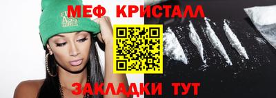мескалин Конаково