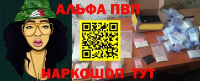 амфетамин Коммунар