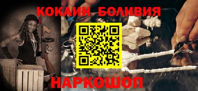 мескалин Конаково