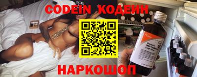 амфетамин Коммунар