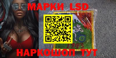 мескалин Конаково