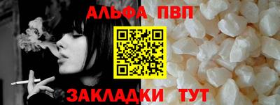 кокаин перу Комсомольск-на-Амуре