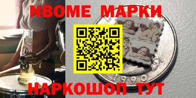 кокаин перу Комсомольск-на-Амуре