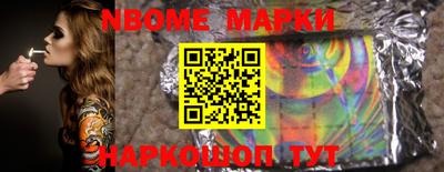 амфетамин Коммунар