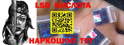 мескалин Конаково