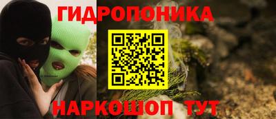мескалин Конаково