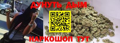мескалин Конаково