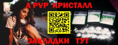 амфетамин Коммунар