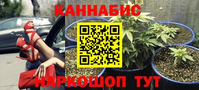 мескалин Конаково