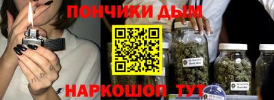 мескалин Конаково