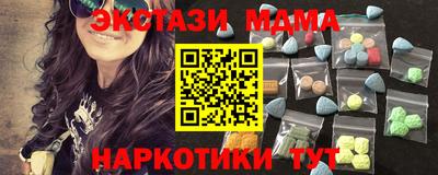 амфетамин Коммунар