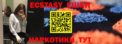 мескалин Конаково