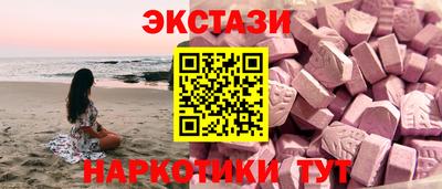 мескалин Конаково