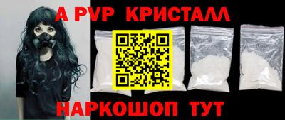 амфетамин Коммунар