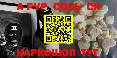 кокаин перу Комсомольск-на-Амуре
