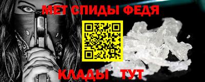 амфетамин Коммунар