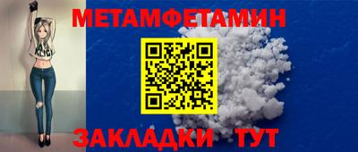 мескалин Конаково