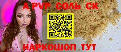 мескалин Конаково