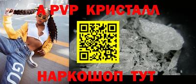 мескалин Конаково