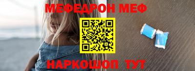 амфетамин Коммунар