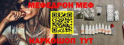 мескалин Конаково