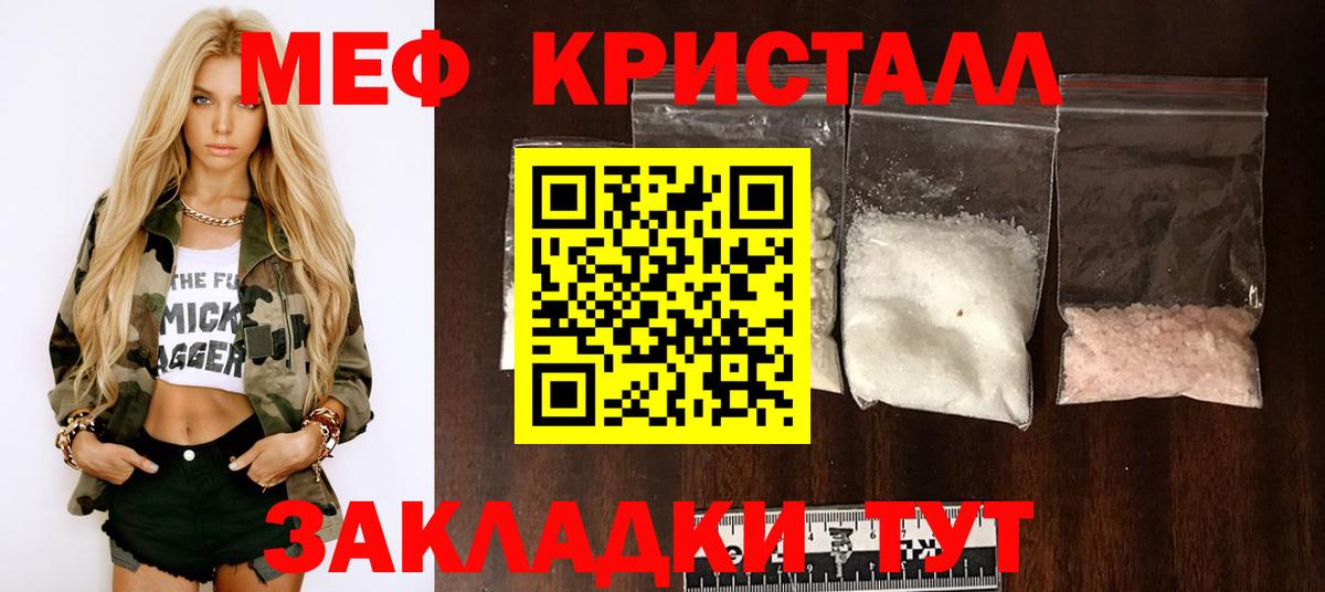 МЕФ Глазов