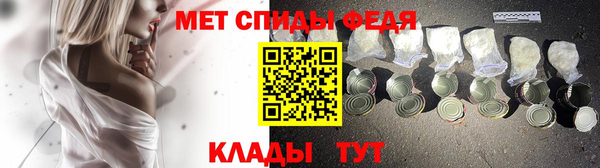 Метамфетамин кристалл  Метамфетамин  Глазов  Вход с VPN  Метамфетамин кристалл 