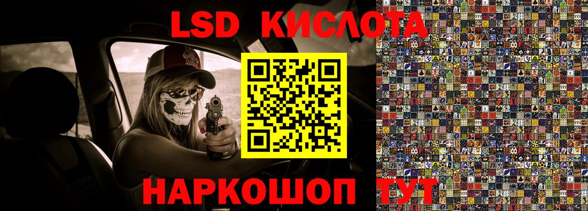 Глазов  Наркотические марки 1,5мг  Наркотические марки 1,5мг  Вход с VPN 
