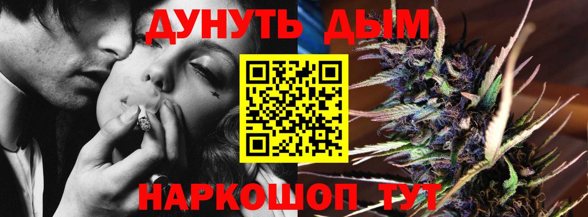Конопля THC 21% Глазов