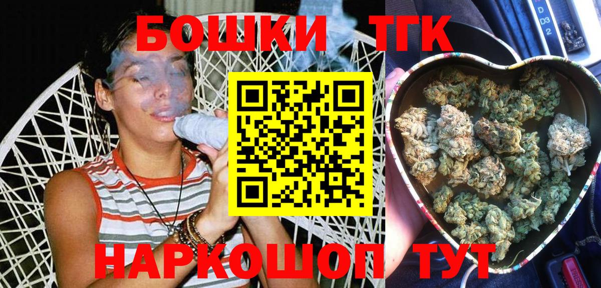 Конопля сатива  Вход с VPN  Глазов  Бошки Шишки SATIVA & INDICA  Бошки марихуана OG Kush 